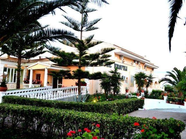 Erofili